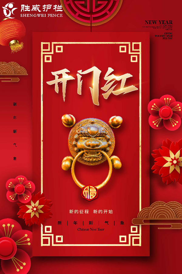 市政護欄廠家開工了！